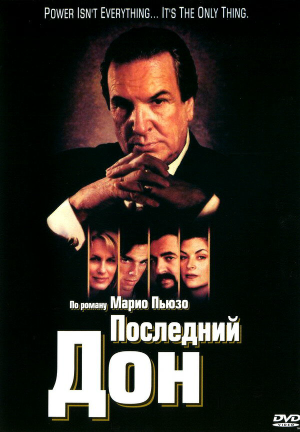 Постер сериала
